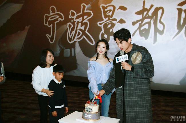 《三少爷的剑》主演分赴杭州宁波 提剑共品古龙武侠