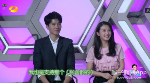 快乐大本营彭冠英张含韵我要你视频 彭冠英张含韵怎么认识的